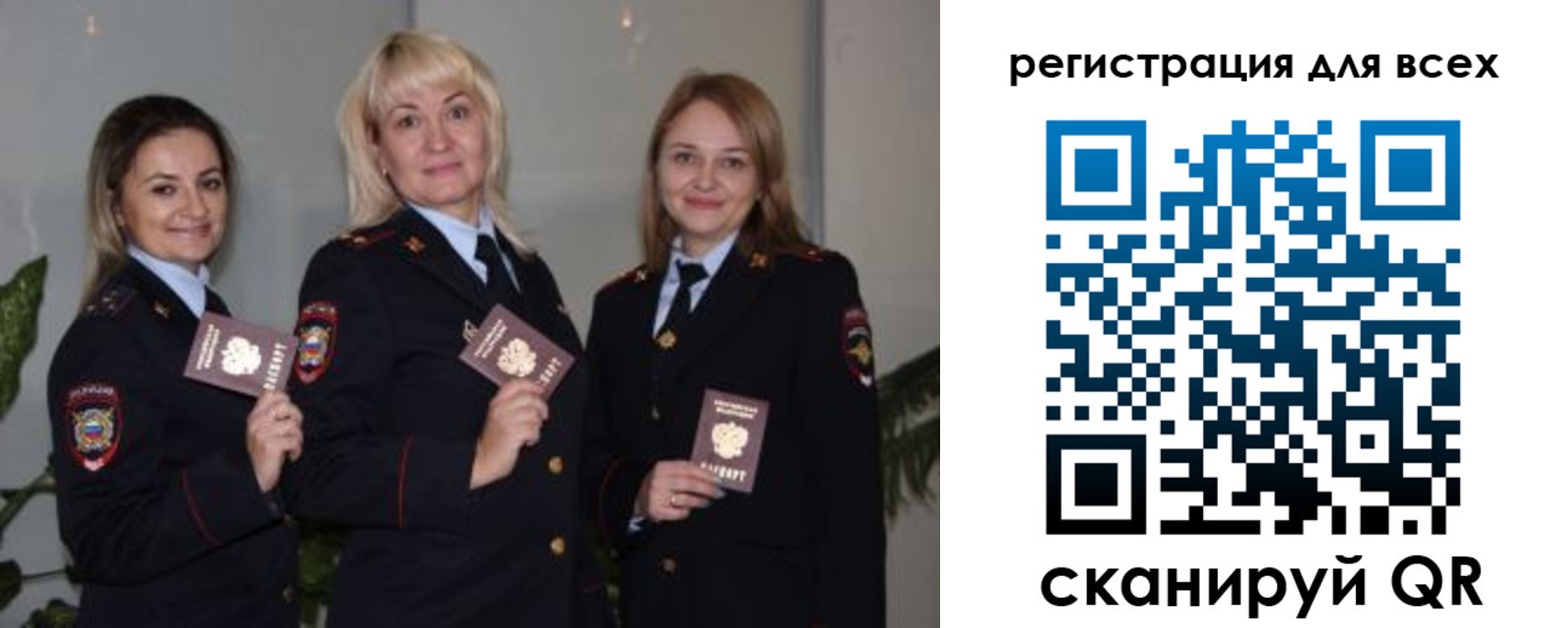 прописка регистрация в Агрызе