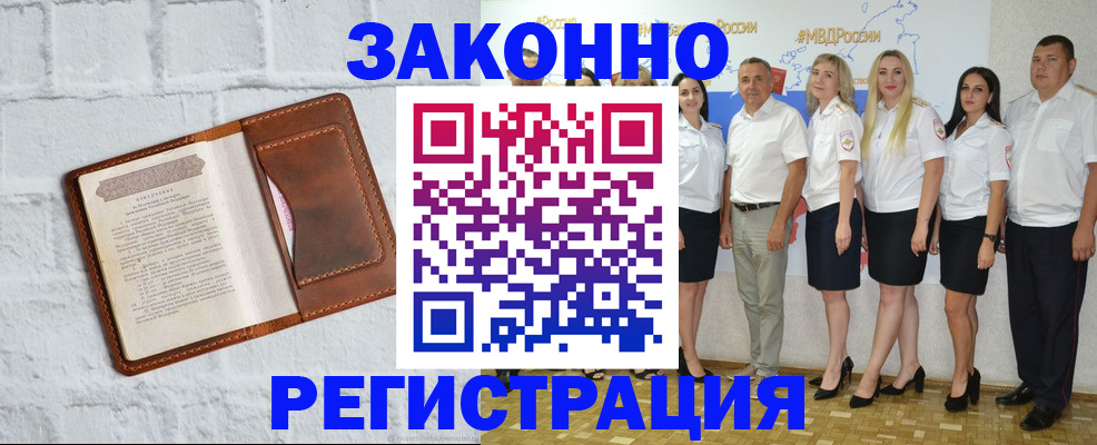 регистрация для школы в Агрызе