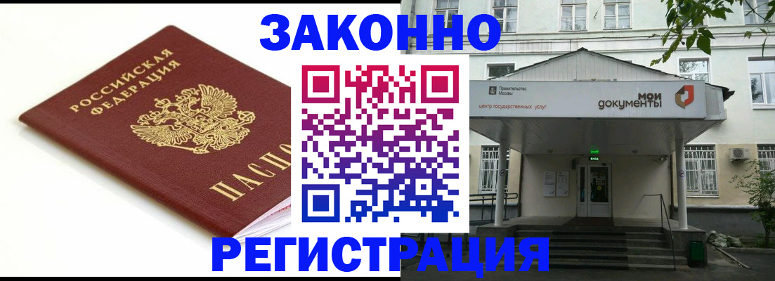 регистрация для дет. сада в Агрызе