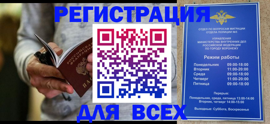 регистрация для дет. сада в Агрызе